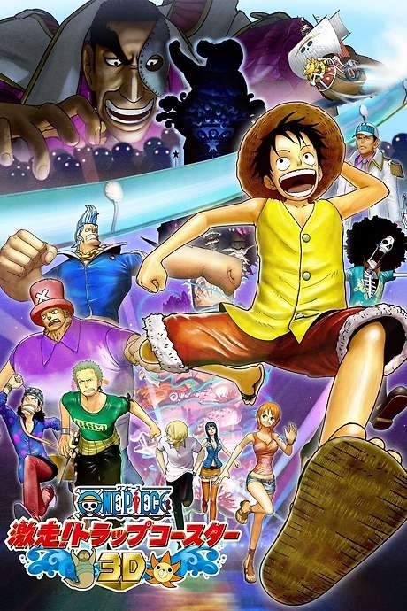 One Piece 3D: Gekisou! Trap Coaster